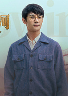 大江大河宋运辉