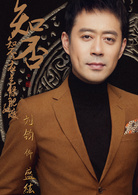 外滩钟声盛紘