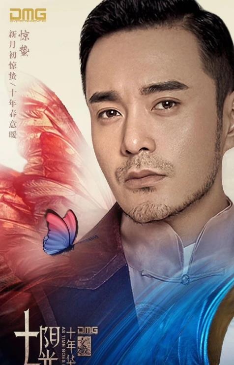 风华往事黎若义