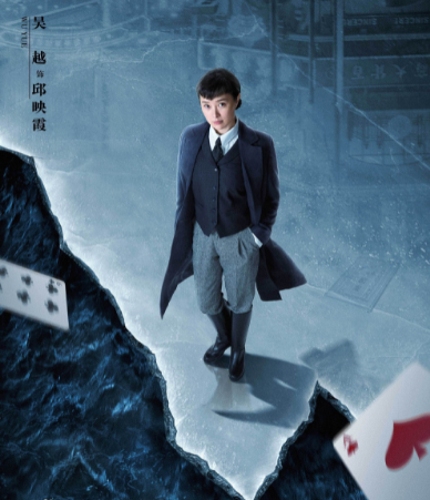 薄冰邱映霞