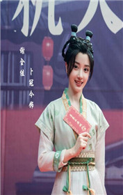 喜卷常乐城谢全佳