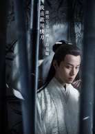 听雪楼萧忆情