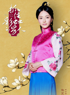 抓住彩虹的男人方菲菲