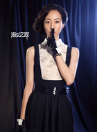 淑女之家周瑾