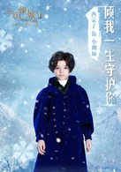 王家一家人小幽瞳