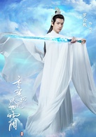香蜜沉沉烬如霜润玉