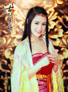 古剑奇谭巽芳