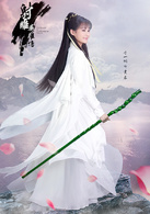 射雕英雄传（2017版）黄蓉