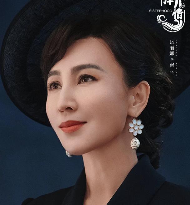 南洋女儿情南兰