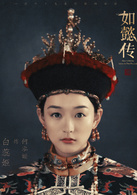 爱情进化论白蕊姬