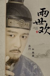 让我们西米吧李斐