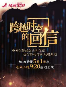 爱上幼儿园 第一季