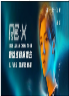 读心人第三季
