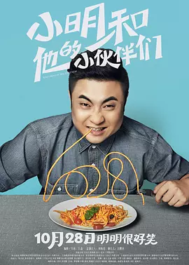 光荣人家