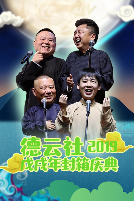 老烟斗鬼故事