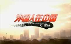 军事报道