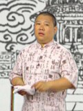 大话刘罗锅