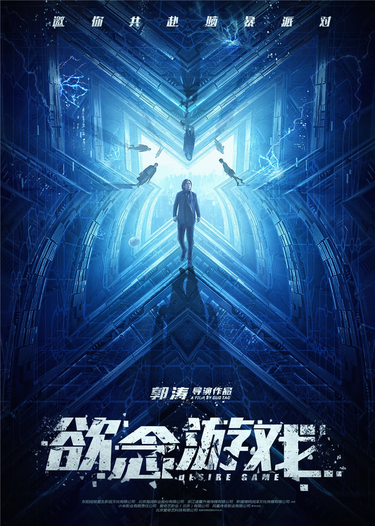 巨蛛怪