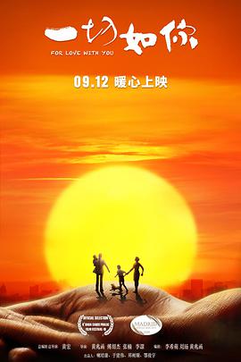 孤独的美食家 2019除夕特别篇