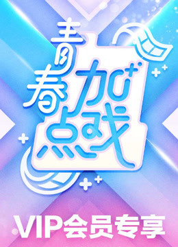 今日关注