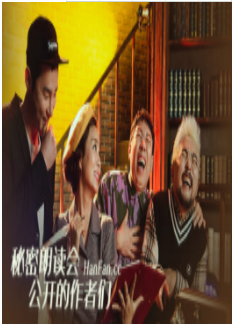 全职大盗