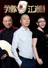 这！就是灌篮 第一季