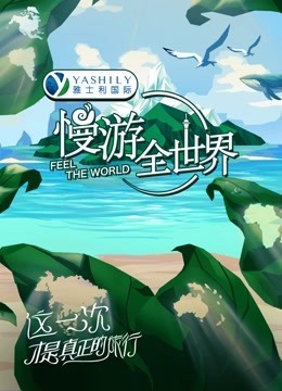 中国达人秀第6季
