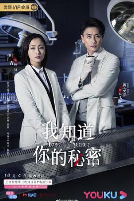 我欲为人(美版)第一季