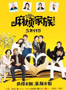 陈叔今年70岁