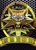 亲爱的客栈 第二季