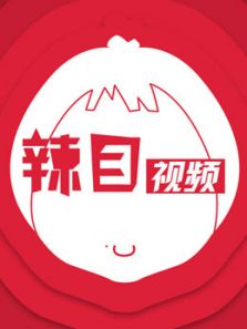 辣目视频