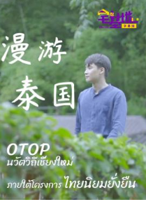 跑出一片天