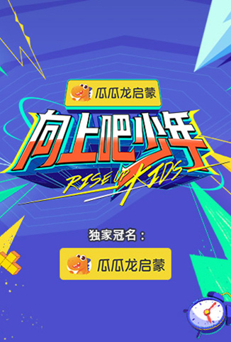 见字如面 第五季