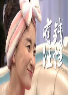 美食公寓