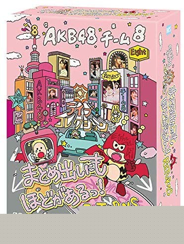 AKB48 Team 8