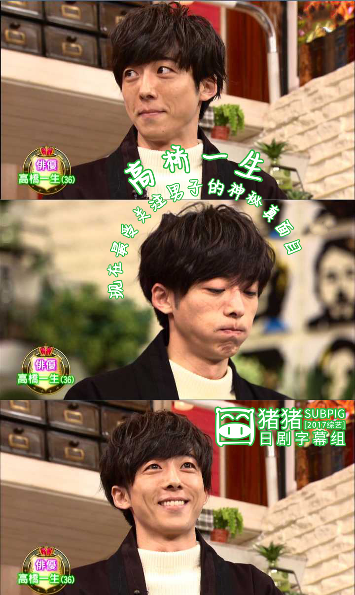 现在最受关注男子的神秘真面目