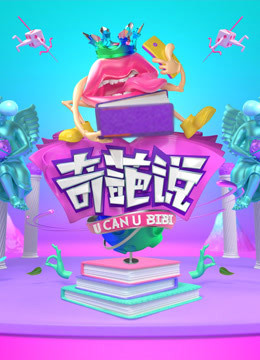 加油！美少女