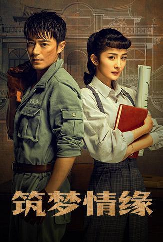 重任在肩第五季