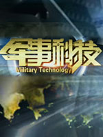 坑王驾到第3季