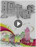 职来职往