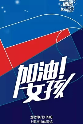路德第五季