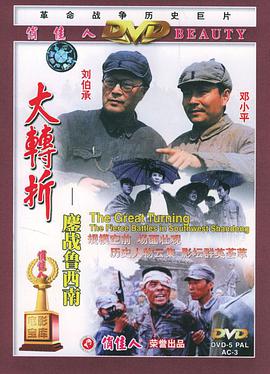 远山的红叶