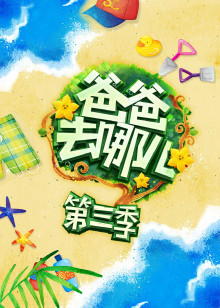 门当户对