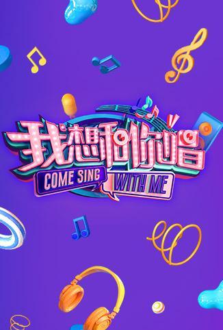 幸福来敲门【天津卫视】