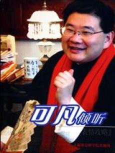 辽宁卫视春节联欢晚会 2018