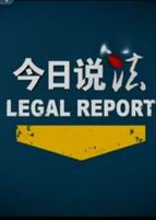 2020浙江卫视跨年演唱会