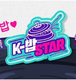 K-饭STAR