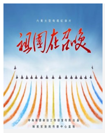今天是你的生日-庆祝新中国成立70周年