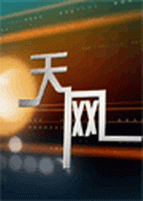 今日说法