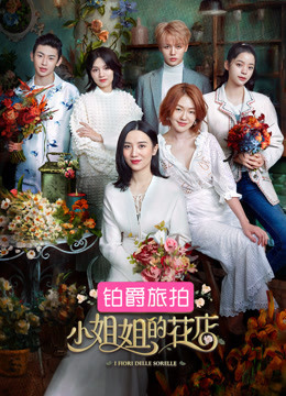 是真的吗